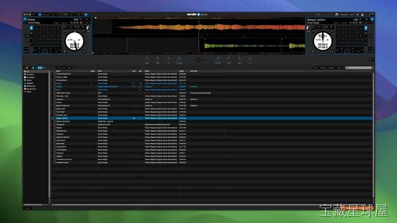 Serato DJ Pro Suite 截图1