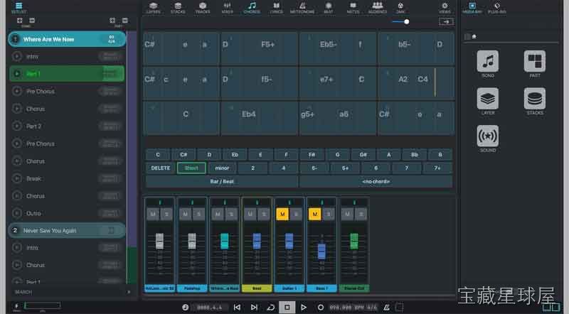 Steinberg VST Live Pro 截图1