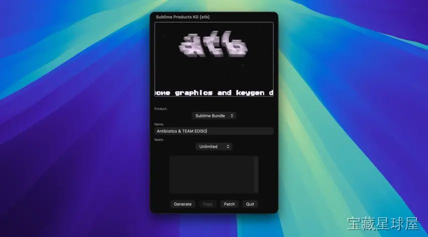 Sublime All Products Keygen 截图1