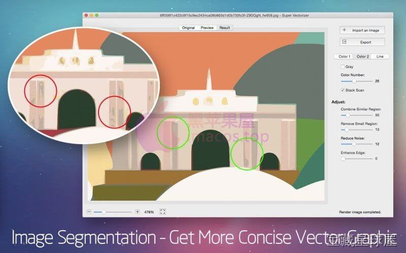 Super Vectorizer Pro 截图1