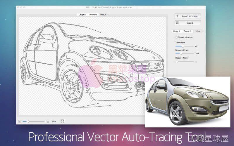 Super Vectorizer Pro 截图2