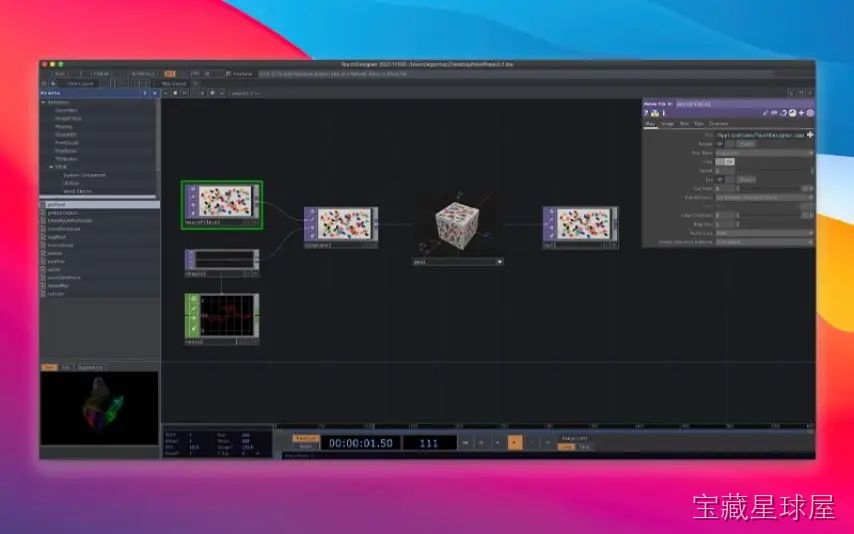 TouchDesigner Pro 截图1
