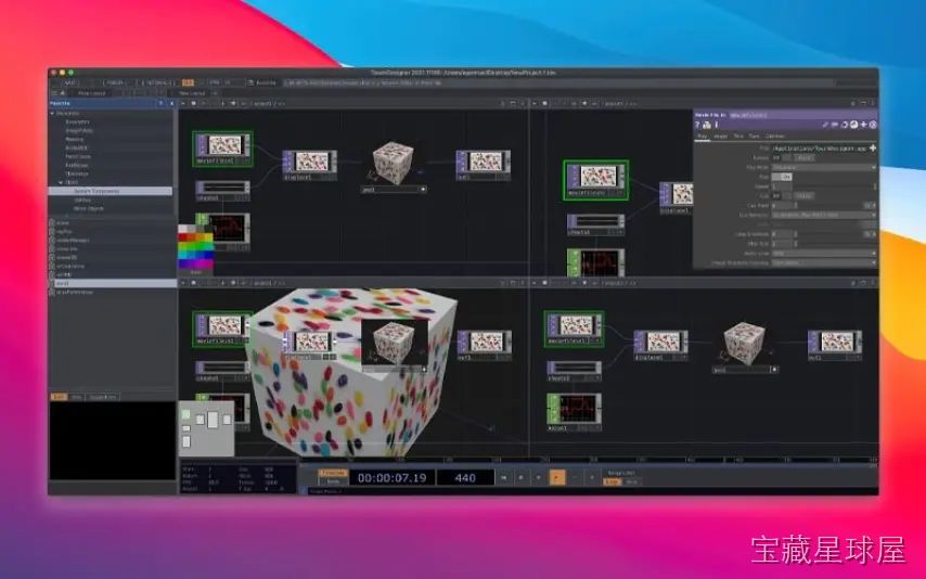 TouchDesigner Pro 截图2