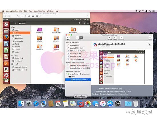 VMware Fusion Pro 截图1