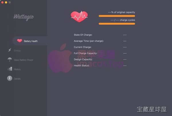 Wattagio 截图1
