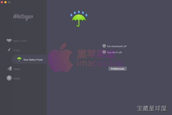 Wattagio 截图3