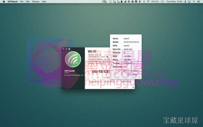 WiFiSpoof 截图2