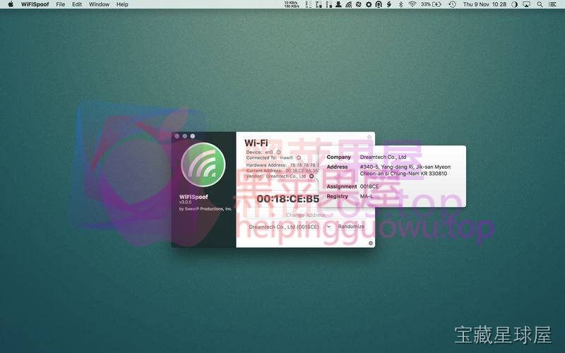 WiFiSpoof 截图3