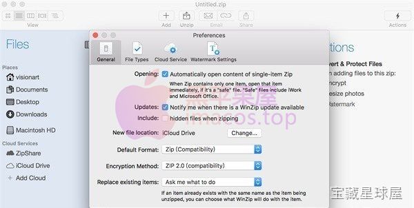 WinZip Mac Pro 截图2