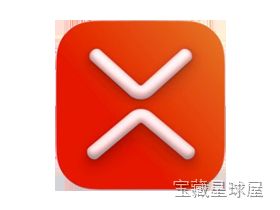 XMind PRO 截图3