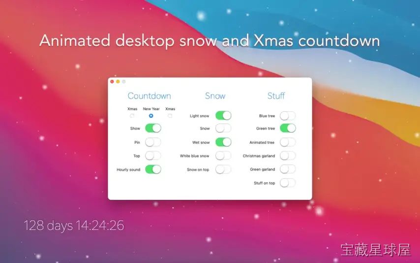 Xmas snow 截图1