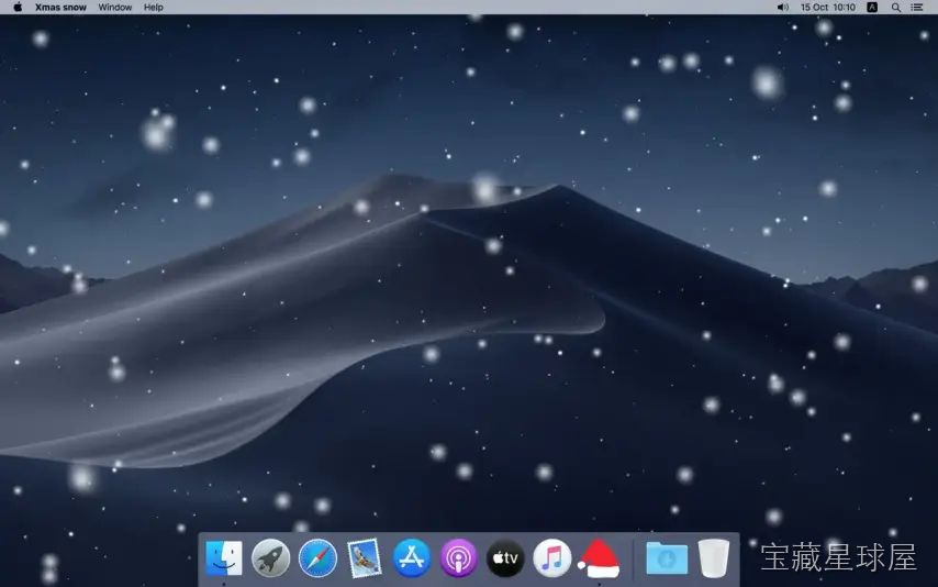 Xmas snow 截图2