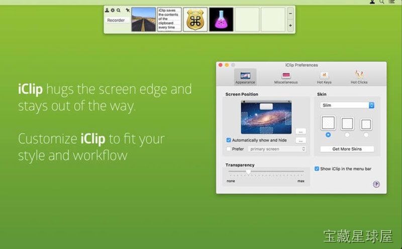 iClip 截图2