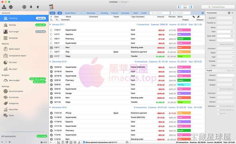 iCompta 6 截图1