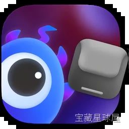 Hazel 6.0.4 Mac激活版 软件下载-山海之花 - 宝藏星球屋