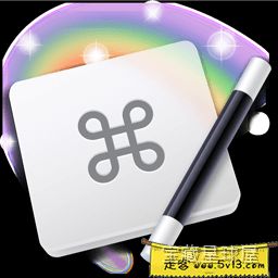 Keyboard Maestro 截图
