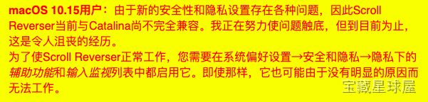 Mos 截图