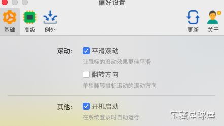 Mos 截图