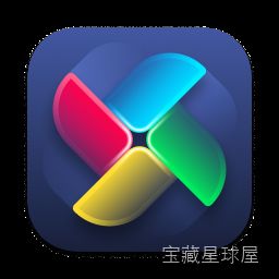 PasteNow 截图