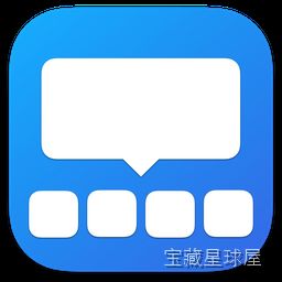 ToothFairy 截图