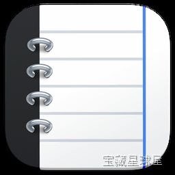 WonderPen 截图