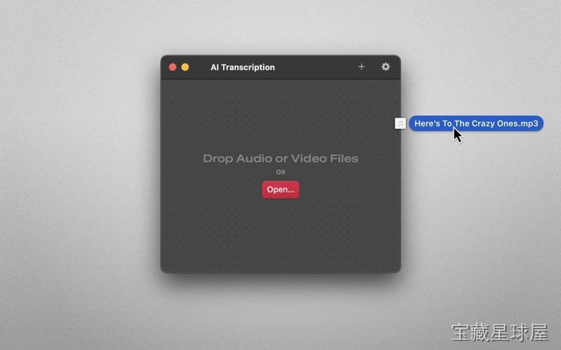 AI Transcription 截图3