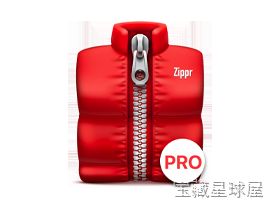 A-Zippr Pro 截图1