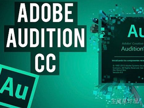 Adobe Audition 截图2