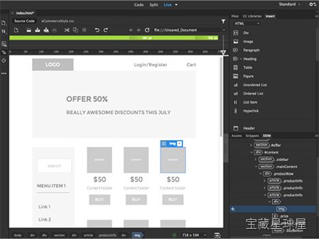 Adobe Dreamweaver 截图2