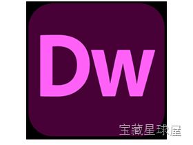 Adobe Dreamweaver 截图3