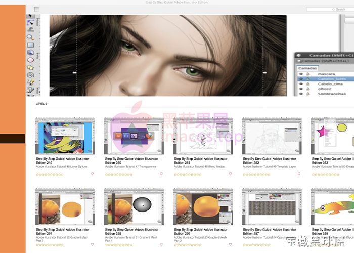 Adobe Illustrator 截图3