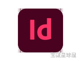 Adobe InDesign 截图1