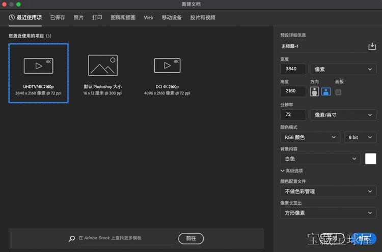 Adobe Photoshop 截图3