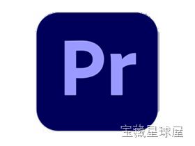 Adobe Premiere Pro 截图3