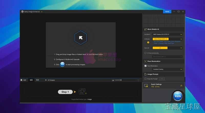 Aiarty Image Enhancer 截图2