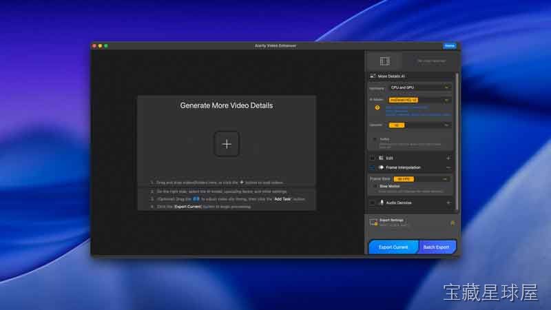 Aiarty Video Enhancer 截图1