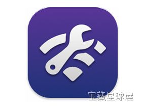 Airtool 截图1