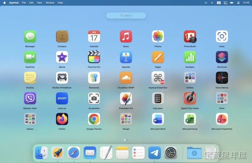 AppHub 截图1