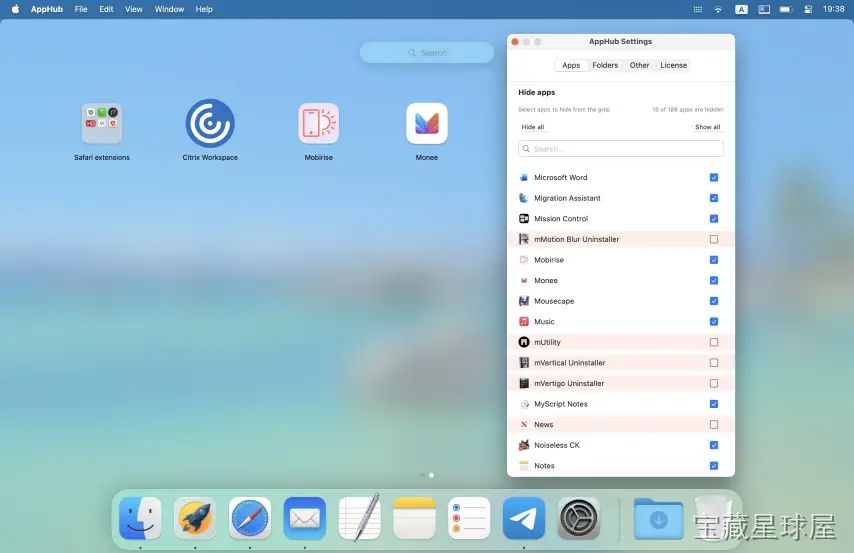 AppHub 截图2