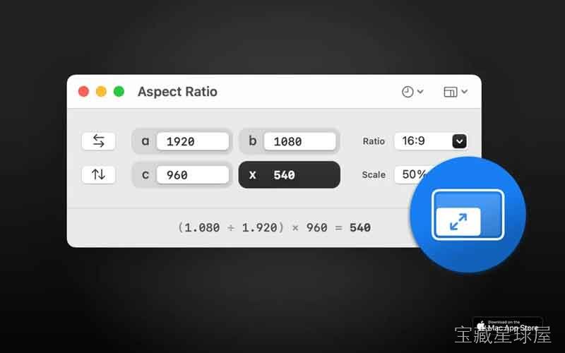 Aspect Ratio 截图2