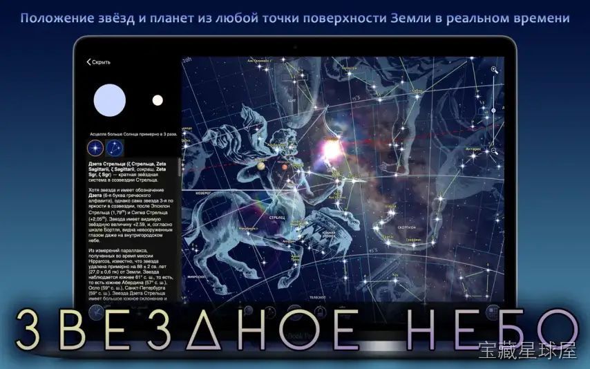 Atlas 截图2