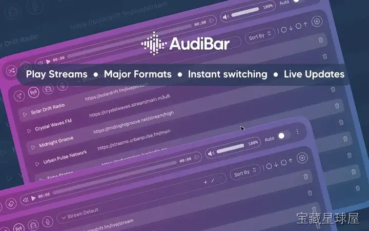 AudiBar 截图1