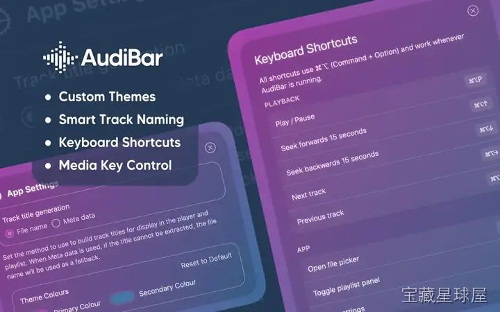 AudiBar 截图2