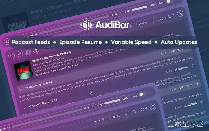 AudiBar 截图3