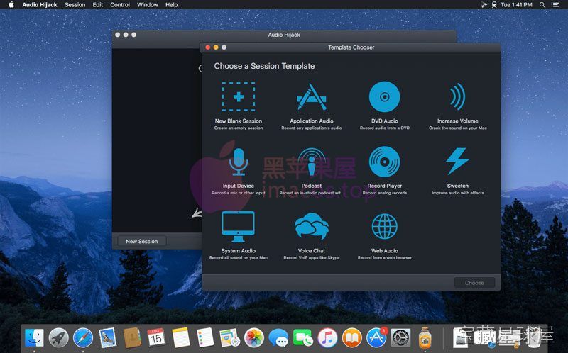 Audio Hijack 截图1