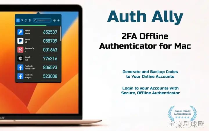 Auth Ally 截图2