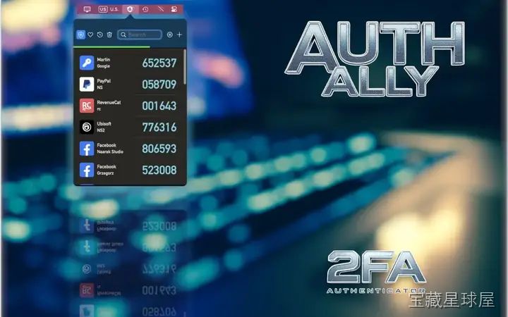 Auth Ally 截图3