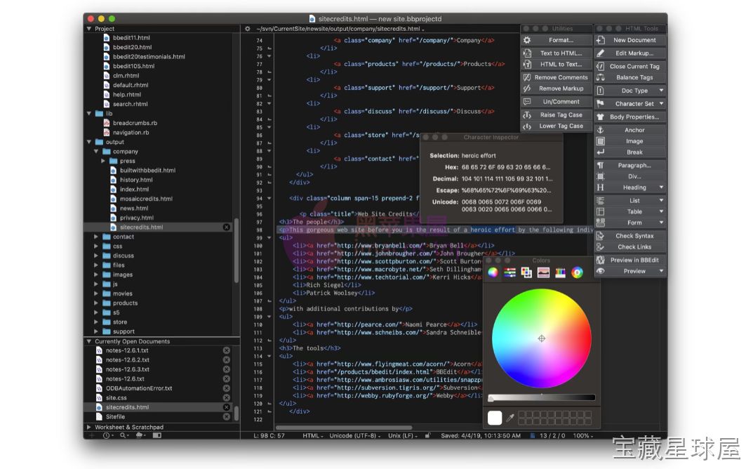 BBEdit 截图2