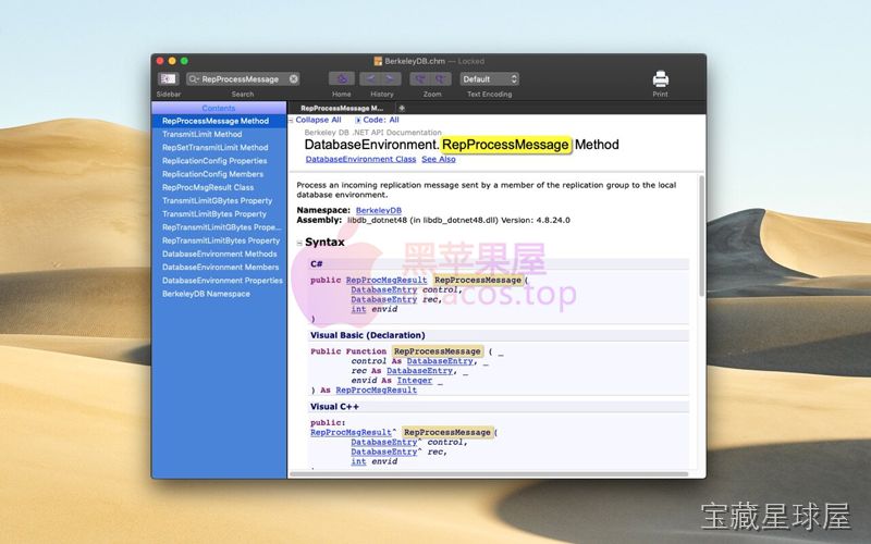 CHM Viewer Star 截图1
