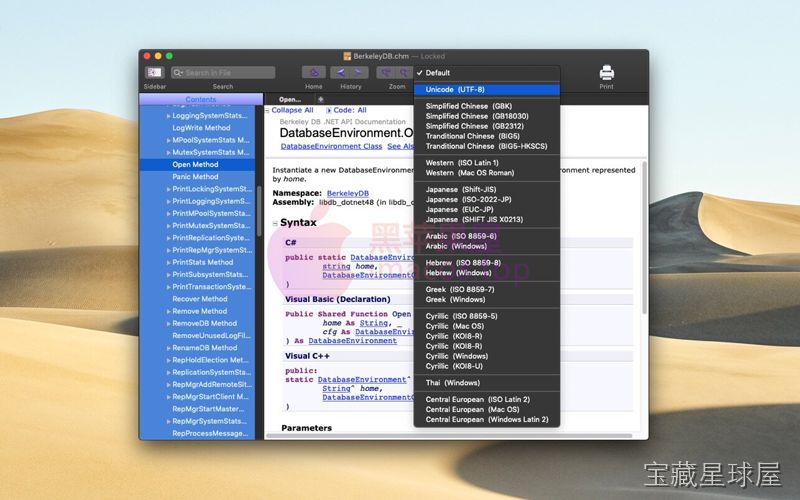 CHM Viewer Star 截图2